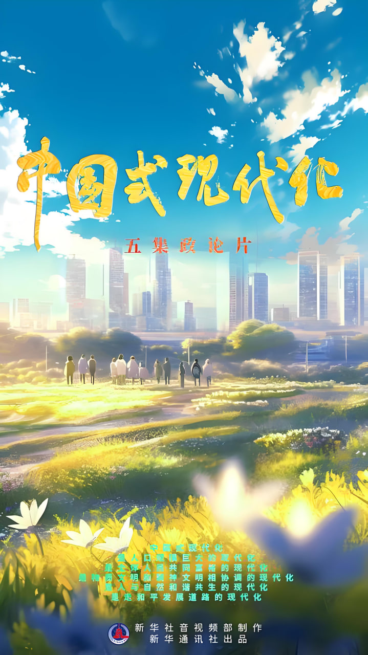 电影海报